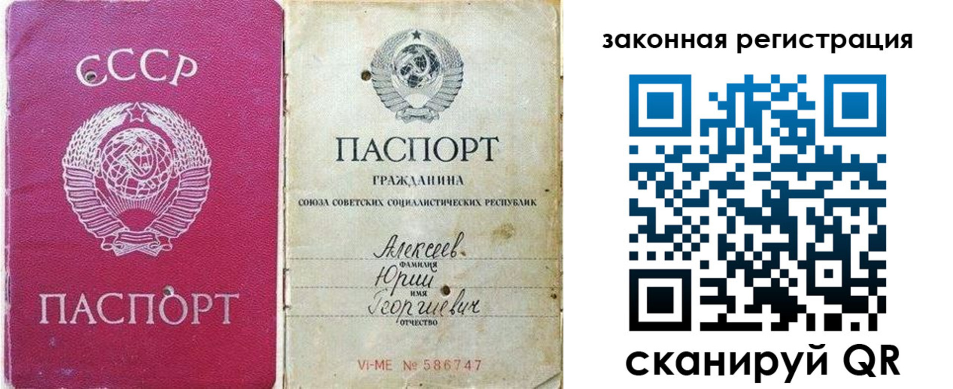 регистрация в Холмске