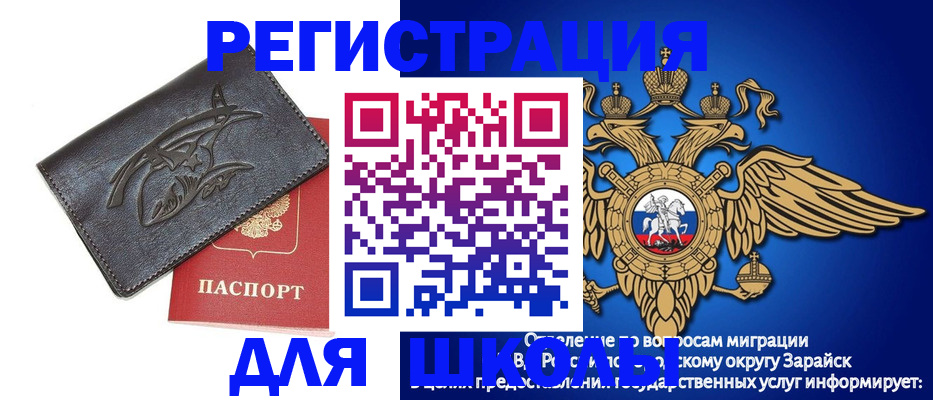 найти адрес прописки в Холмске